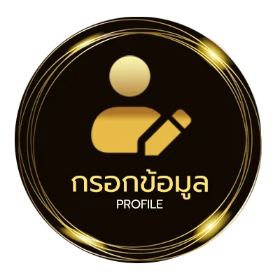 โปรไฟล์ ผลบอลth
